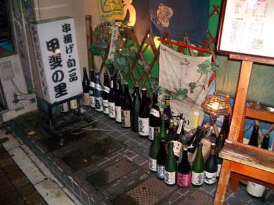 本郷　焼酎　甲斐の里