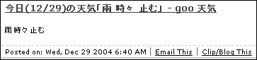 12/29 Goo 天気予報