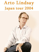 アート・リンゼイ Japan tour 2004